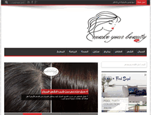 Tablet Screenshot of makeurbeauty.com